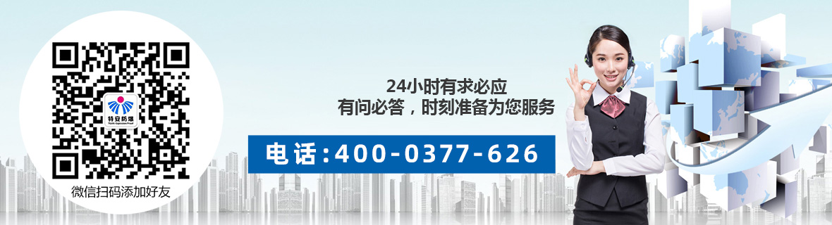 人才招聘